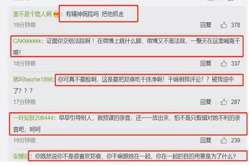发娱乐爆料犯法么判几年,违法判定及刑罚解析 第1张 发娱乐爆料犯法么判几年,违法判定及刑罚解析 第1张