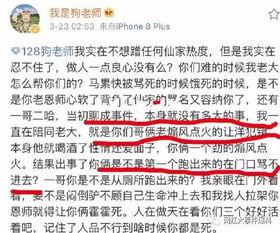 今日聊城爆料事件,揭秘背后真相与争议  第3张