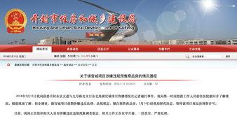 开封今日爆料,揭秘城市新鲜事  第2张