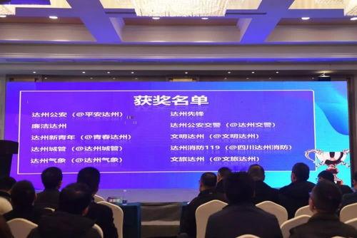 达州媒体爆料案件最新,真相背后竟隐藏如此惊人内幕！  第1张