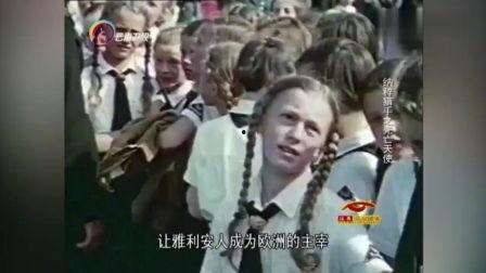 死亡天使爆料视频,视频爆料背后的惊人真相  第3张