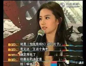 圈内扒叔大爆料刘诗诗,圈内扒叔独家爆料揭秘  第3张