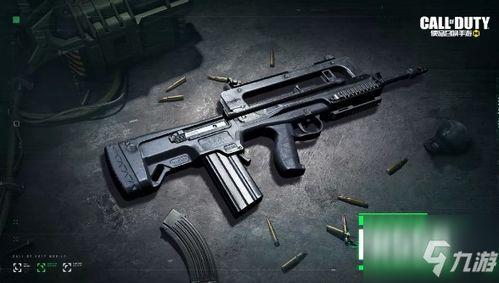 使命召唤最新武器爆料,全新武器震撼来袭，揭秘神秘爆料！  第2张