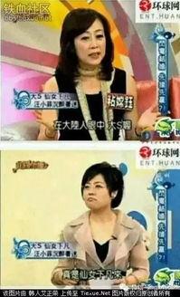 娱乐圈搞笑吃瓜小说推荐,笑料百出，瓜田乱舞，明星们的欢乐喜剧  第2张