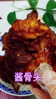 酱骨头制作爆料视频,家常美味一学就会 第1张 酱骨头制作爆料视频,家常美味一学就会 第1张